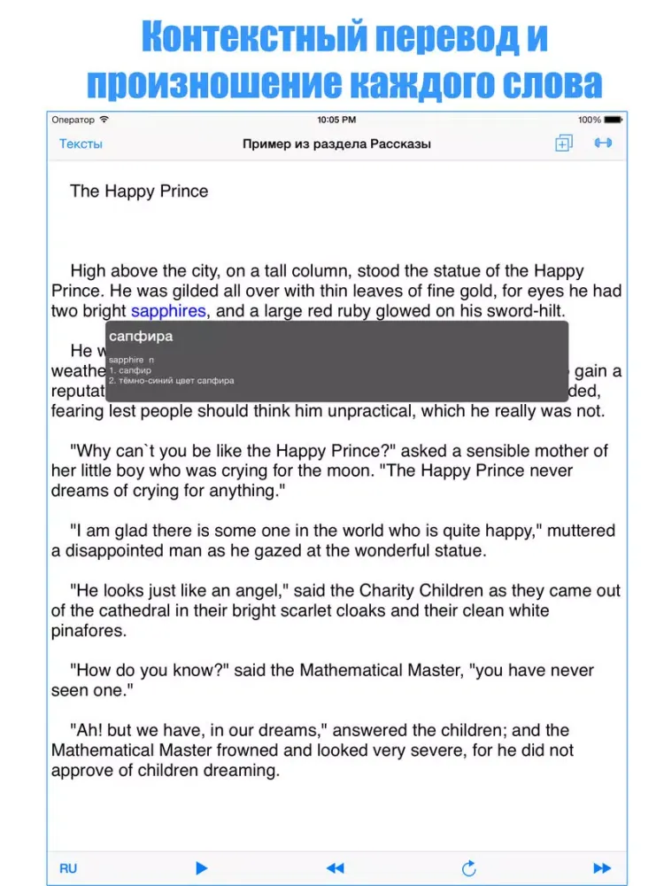 Capturas de pantalla de English Practice iPad 