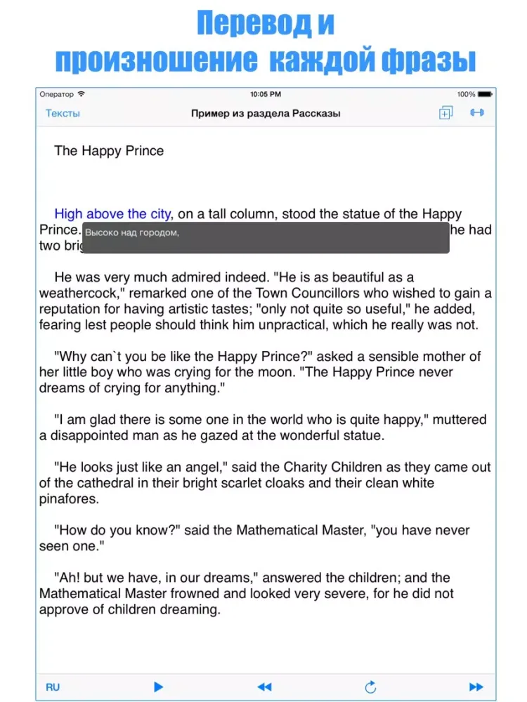 Capturas de pantalla de English Practice iPad 