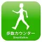 StepWalker