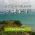 A Trip to Okinawa : Free version