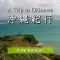 A Trip to Okinawa : Free version