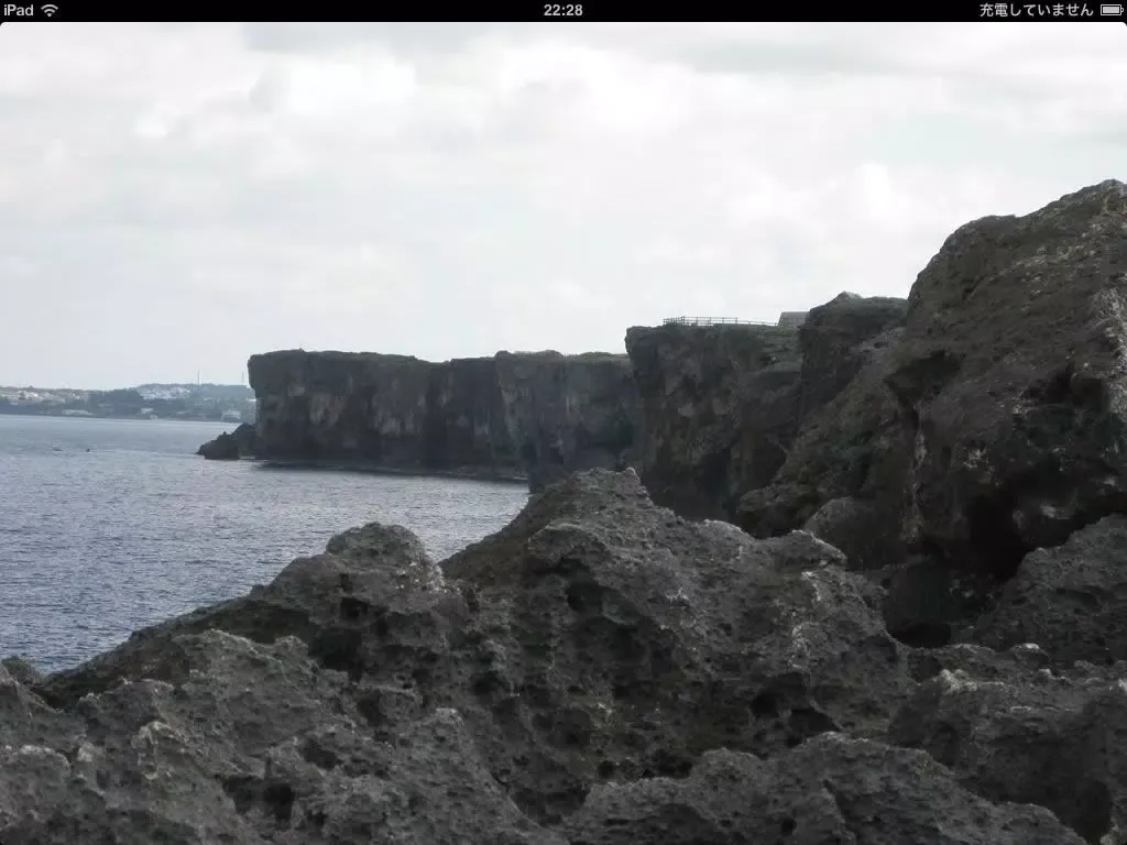 A Trip to Okinawa Free version for iPad iPad  Ekran Görüntüleri
