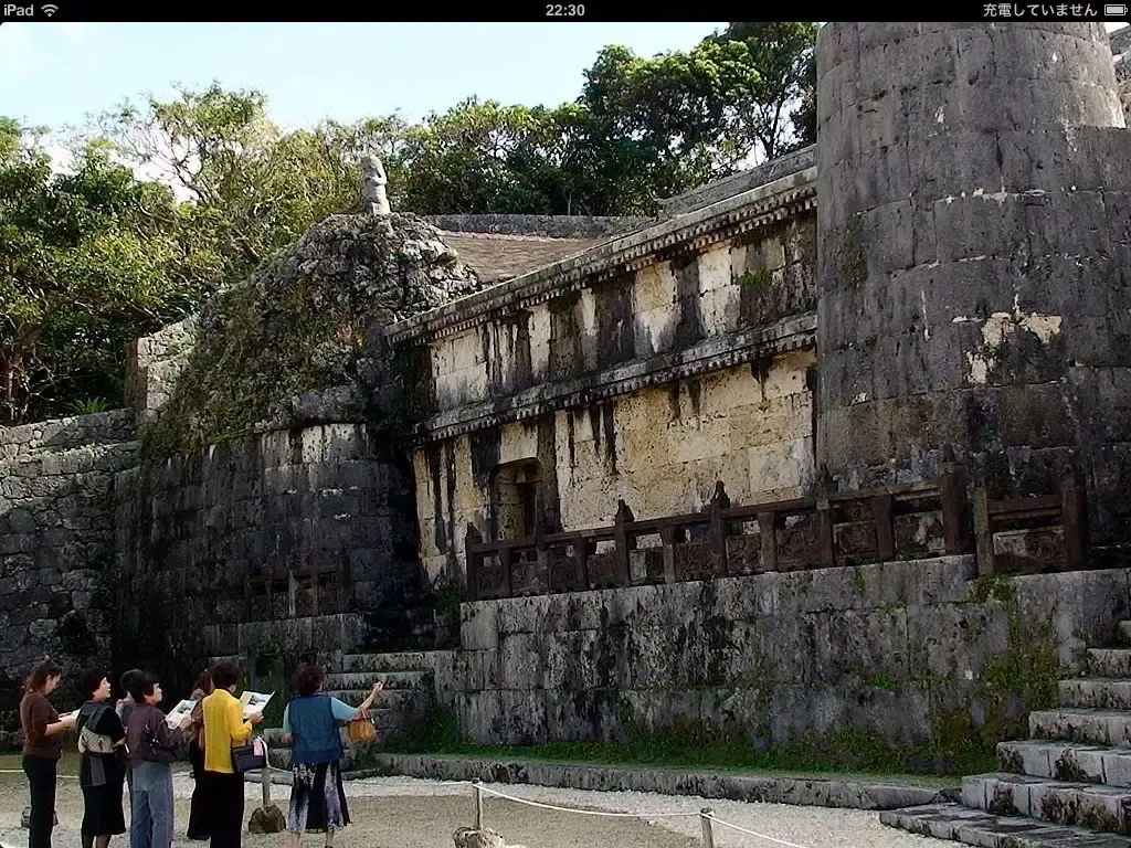 A Trip to Okinawa Free version for iPad iPad  Ekran Görüntüleri