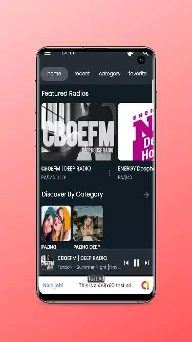 DEEP РАДИО Screenshots