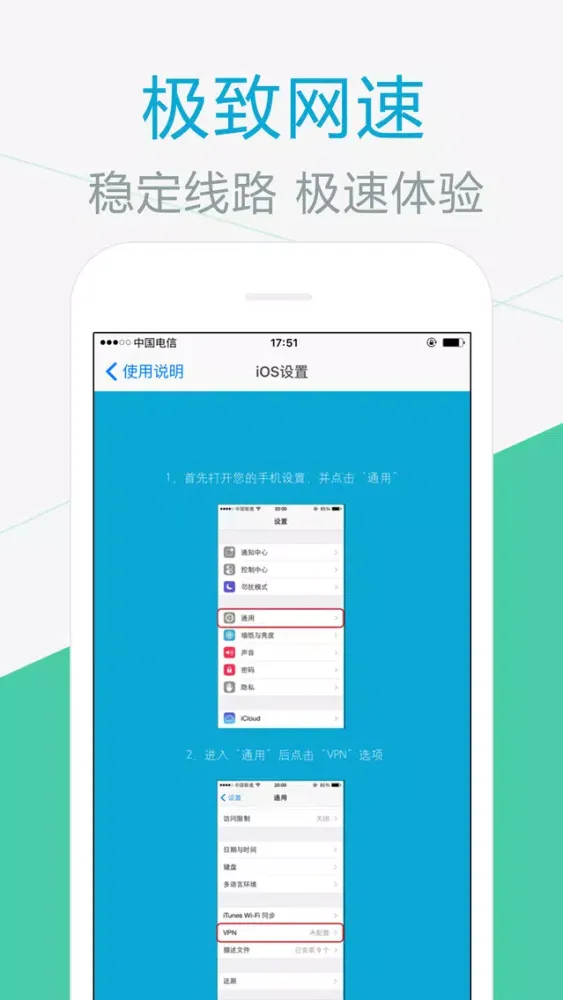 VPN - Hotspot Vpn,Browser Cloud Free VPN应用截图
