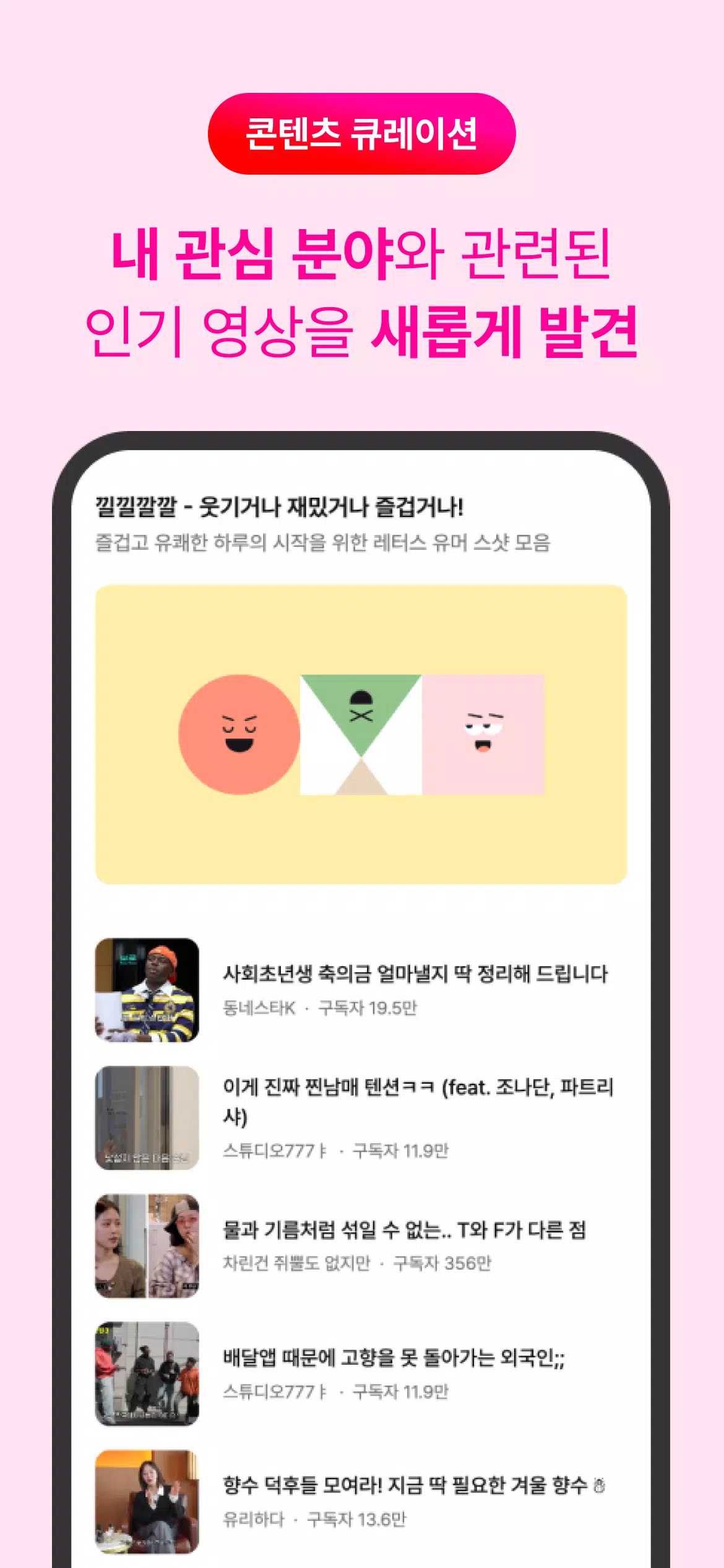 Letters Screenshots