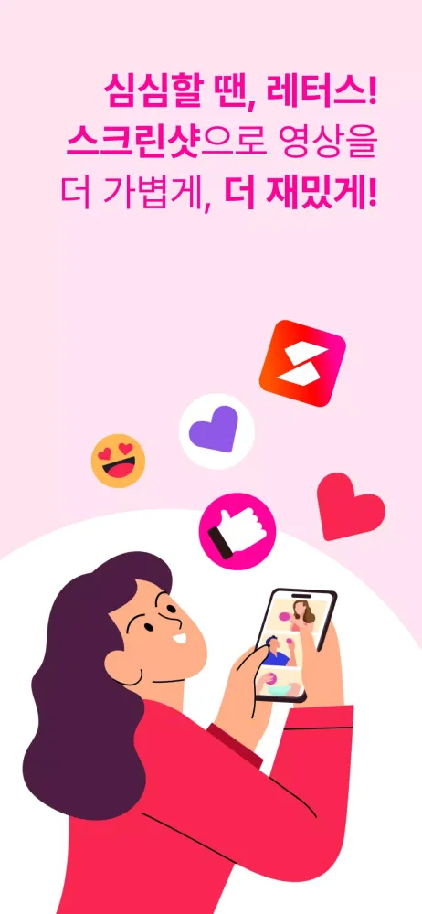 Letters Screenshots