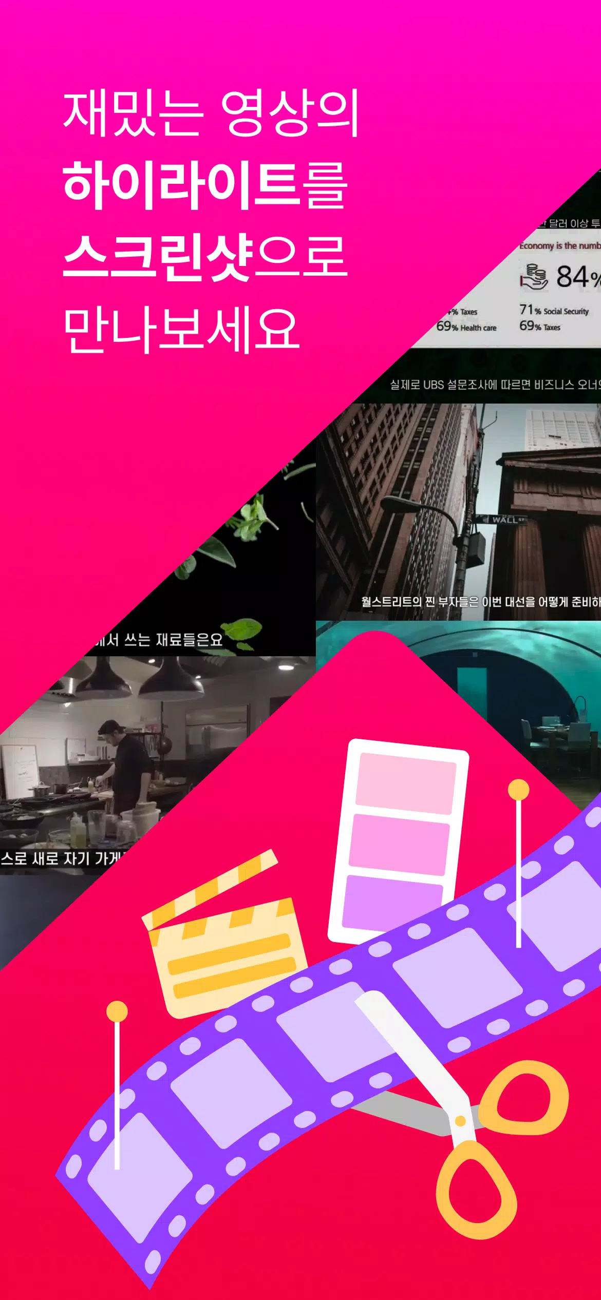 Letters Screenshots