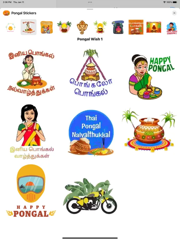 Zrzuty ekranu Pongal Animated Stickers iPad 