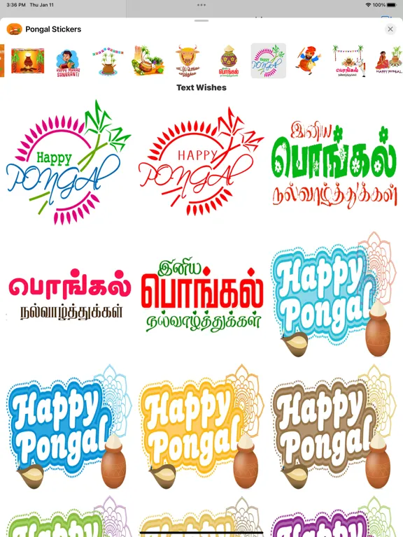 Zrzuty ekranu Pongal Animated Stickers iPad 