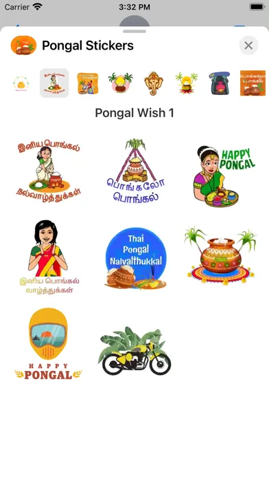 Zrzuty ekranu Pongal Animated Stickers
