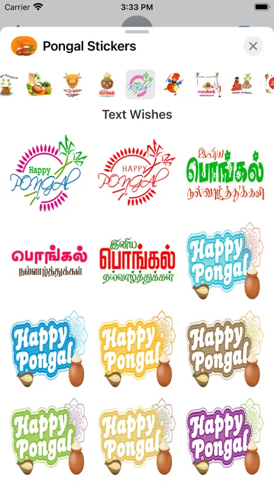 Zrzuty ekranu Pongal Animated Stickers
