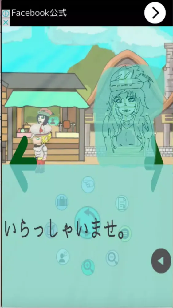 Adventure and magic應用截圖