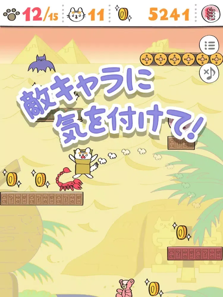 Boxy Cat: Adventure of Kitten iPad  スクリーンショット