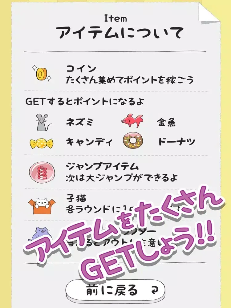 Boxy Cat: Adventure of Kitten iPad  スクリーンショット