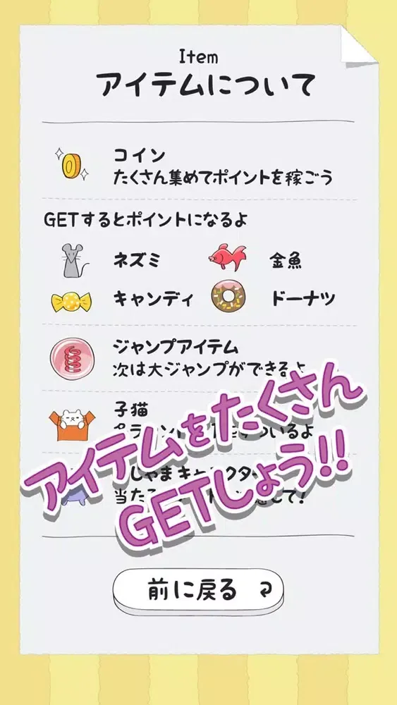 Boxy Cat: Adventure of Kitten スクリーンショット