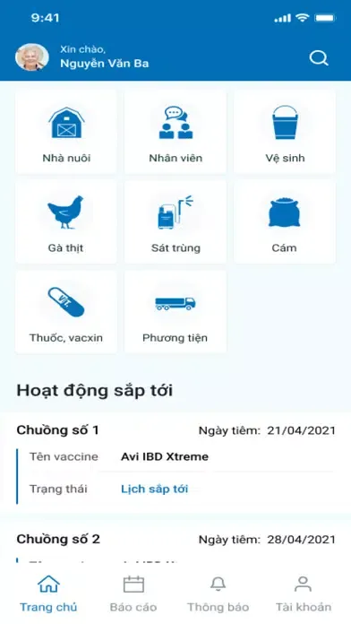 Poultry Connect App应用截图