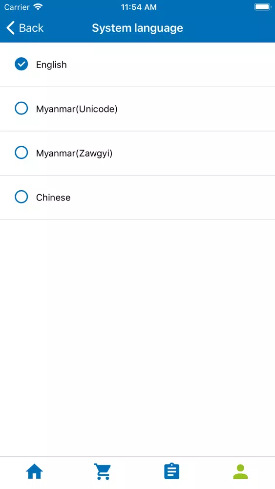 صور De Heus MM Feed Order App