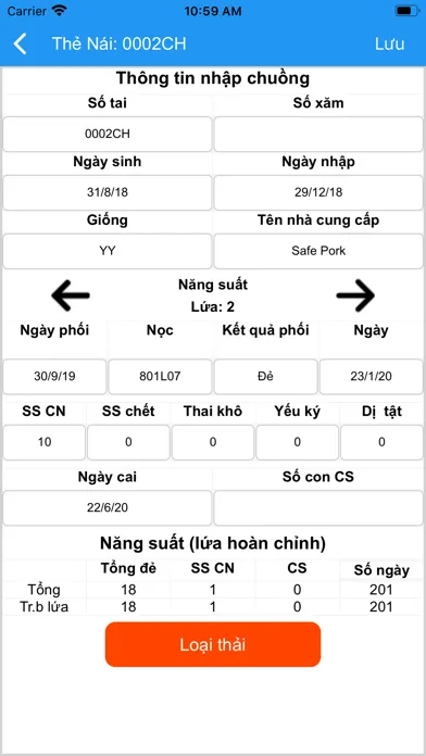 Pig Connect 스크린샷
