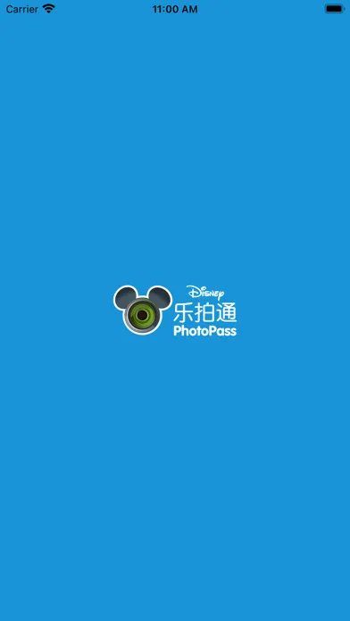 Tangkapan skrin Disney PhotoPass