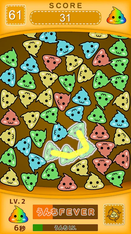 うんちむちむ【なぞって繋げるパズルゲーム】 Screenshots