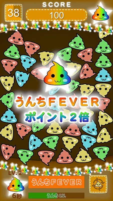 うんちむちむ【なぞって繋げるパズルゲーム】 Screenshots