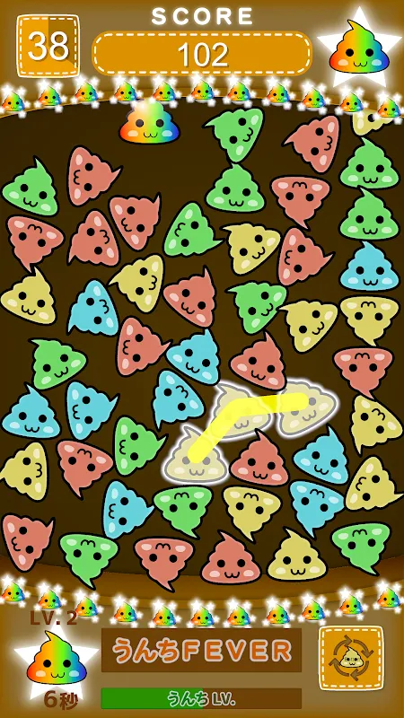 うんちむちむ【なぞって繋げるパズルゲーム】 Screenshots