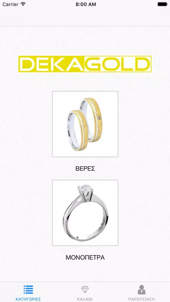 Скриншоты DekaGold