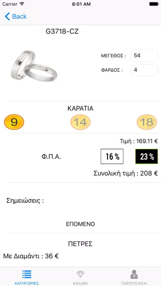 Скриншоты DekaGold