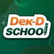 Online Tutor : Dek-D School Online Tutor : Dek-D School