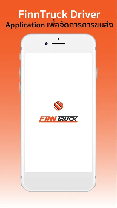 صور FinnTruck Driver