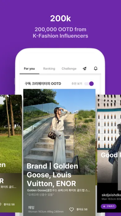 OOTD - korean fashion insight Screenshots