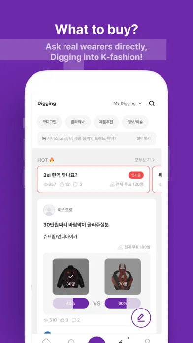 OOTD - korean fashion insight Screenshots