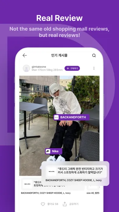 OOTD - korean fashion insight Screenshots