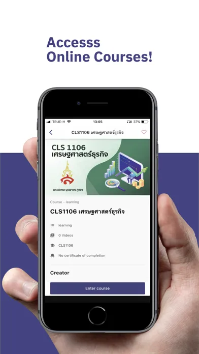 CLS Edo Screenshots