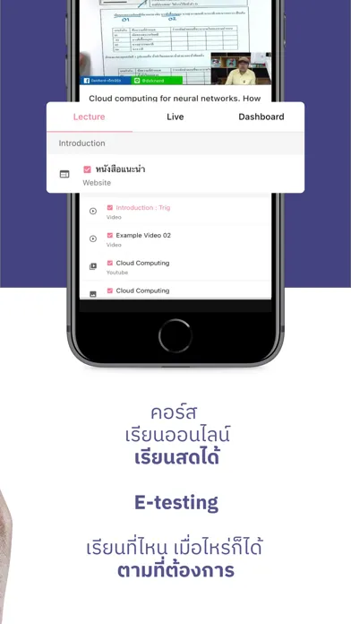 CLS Edo Screenshots