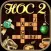 Hidden Object Crosswords 2