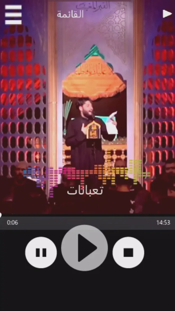 مرتضى حرب Screenshots