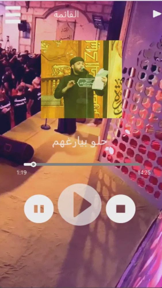 مرتضى حرب Screenshots