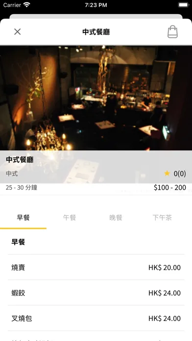 Capturas de pantalla de Delay No More 自獅送