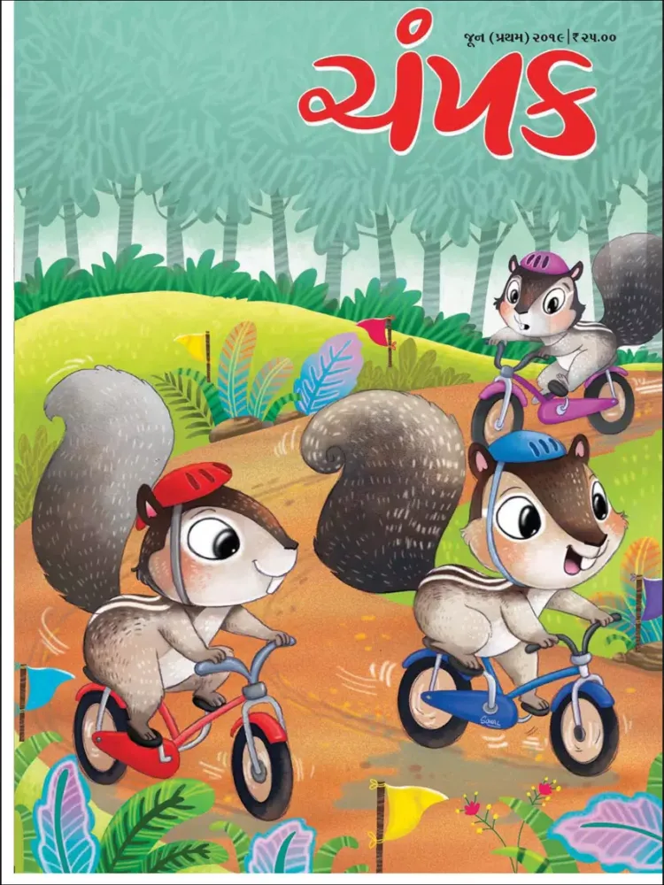 Скриншоты Champak Gujarati iPad 