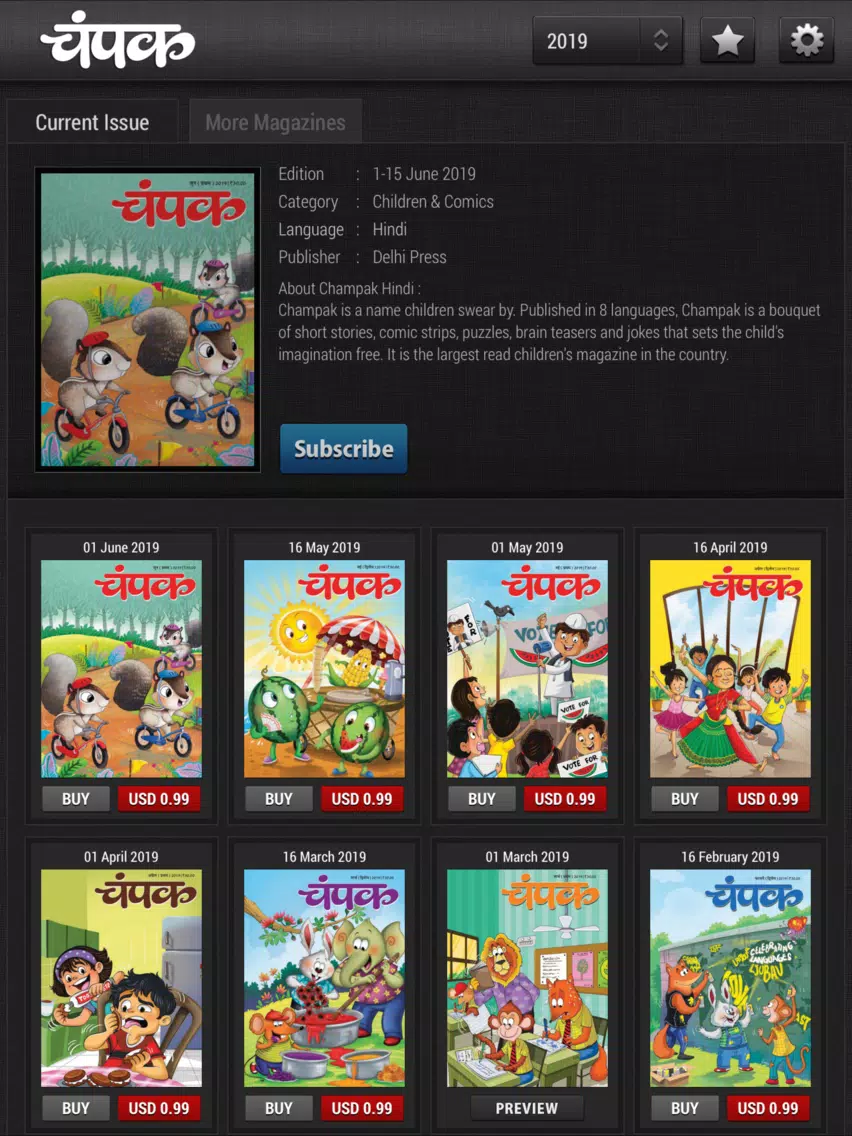 Champak Hindi India Magazines iPad  Screenshots