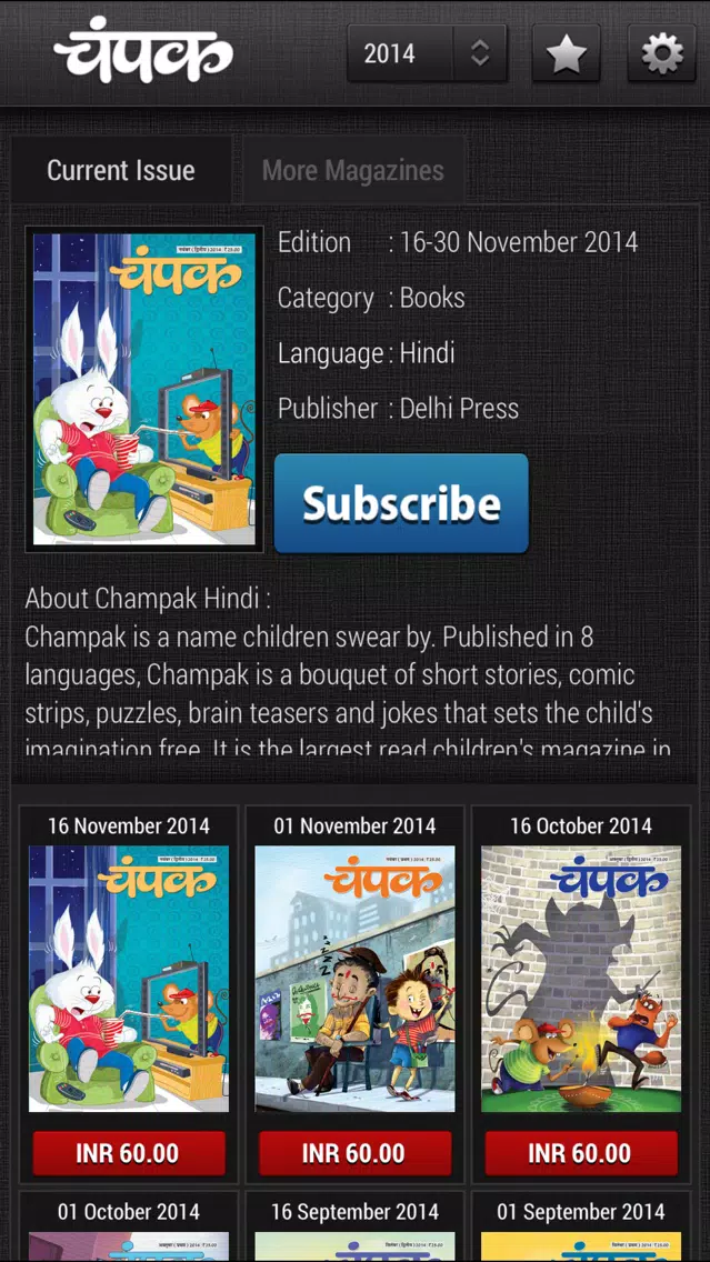 Champak Hindi India Magazines Screenshots