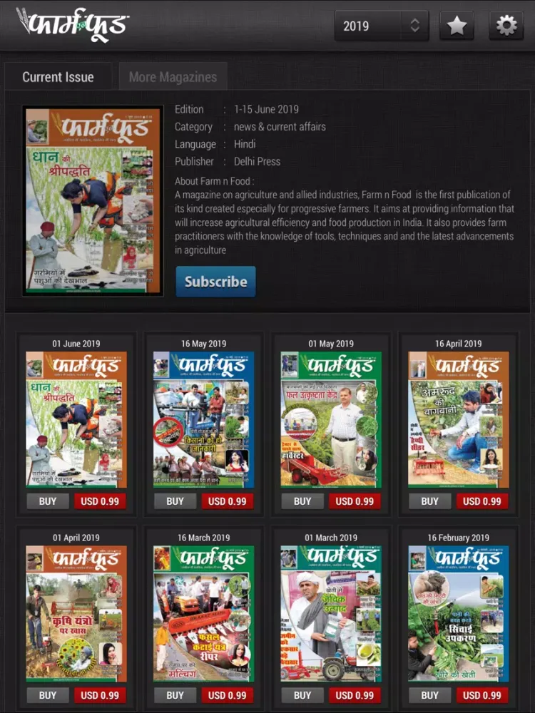 Capturas de pantalla de Farm n Food iPad 