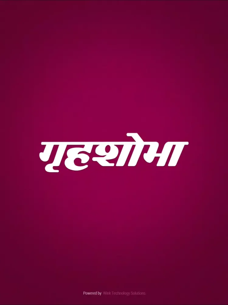 Grihshobha Hindi Magazine iPad  Screenshots