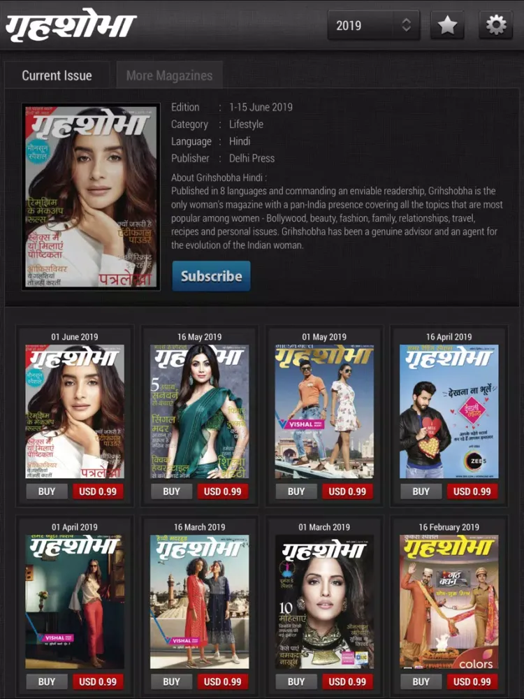 Grihshobha Hindi Magazine iPad  Screenshots