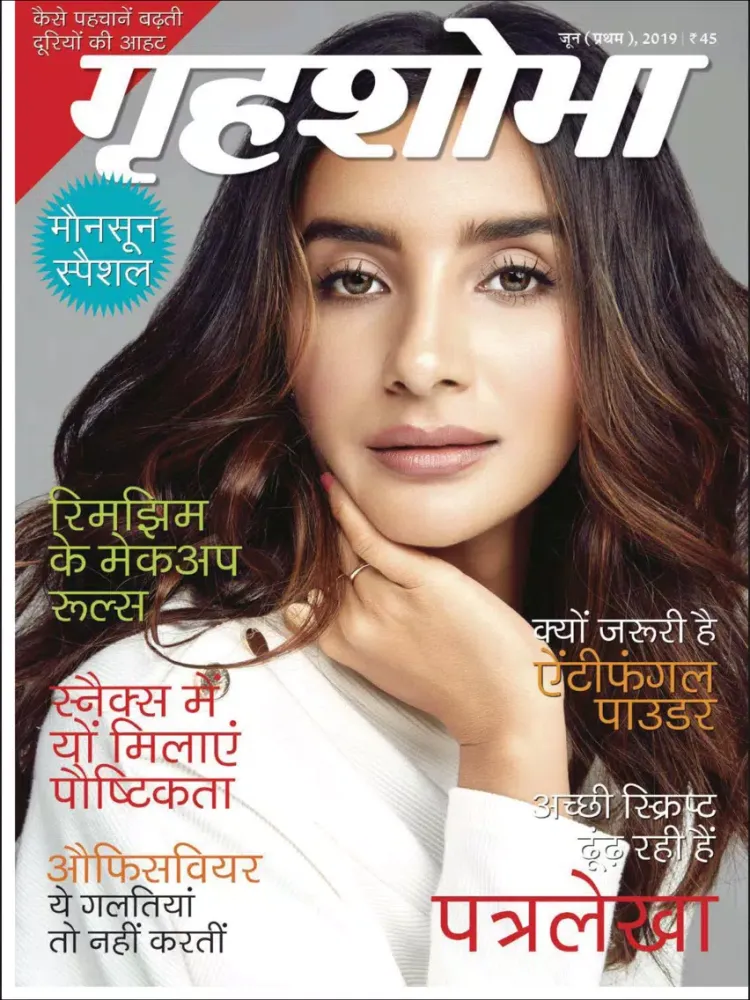 Grihshobha Hindi Magazine iPad  Screenshots
