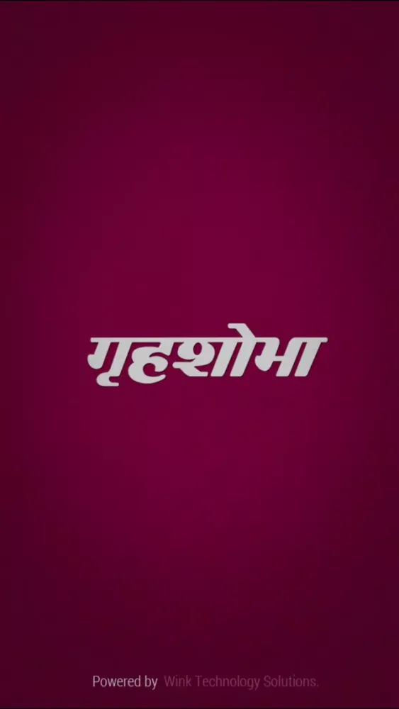 Grihshobha Hindi Magazine Screenshots
