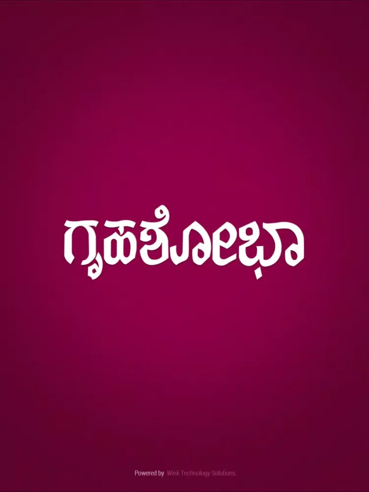 Скриншоты Grihshobha Kannada iPad 