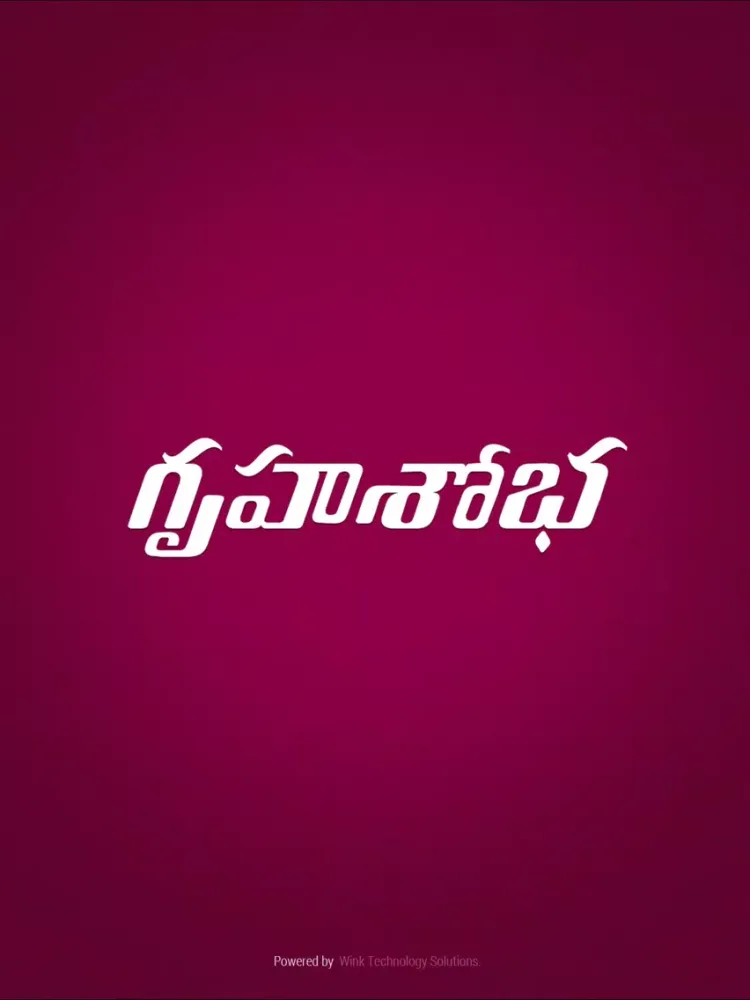 Grihshobha Telugu iPad  स्क्रीनशॉट